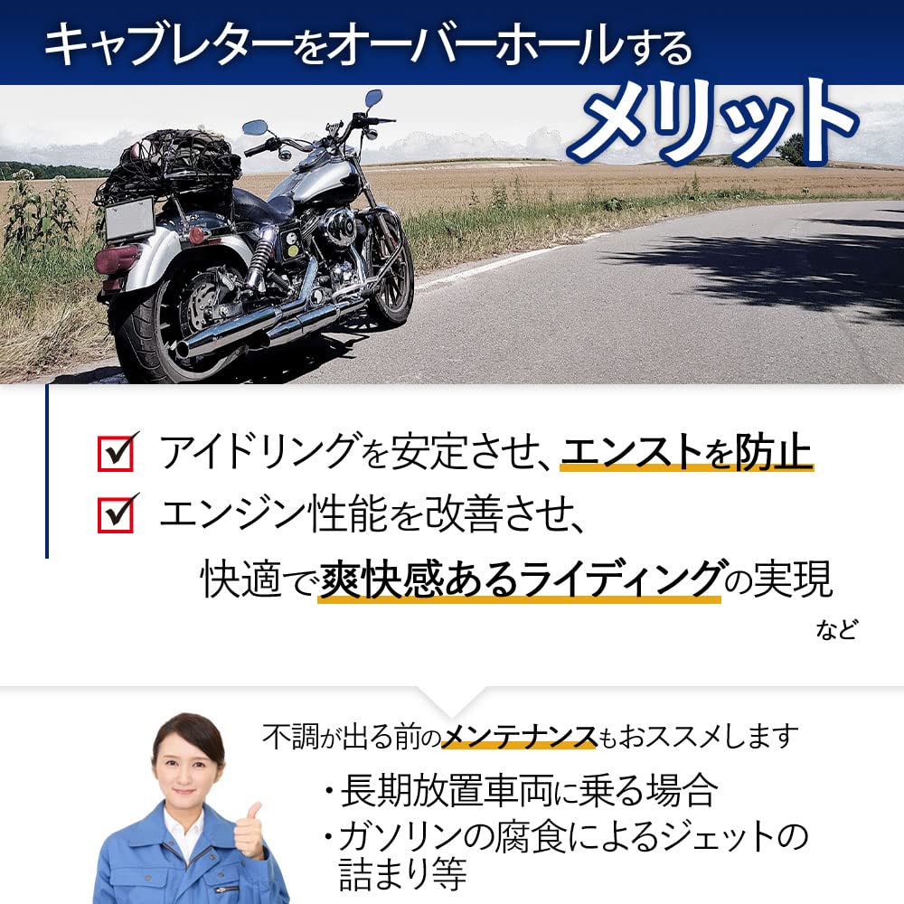 Amazon | GSX400 インパルス400 GK79A 対応 キャブレター リペア